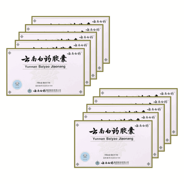 Image of 10pk of Yunnan Baiyao Capsules (Jiaonang).