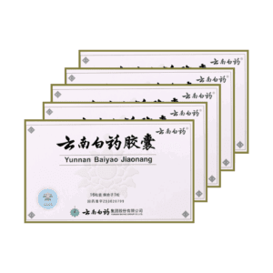 Image of 5pk of Yunnan Baiyao Capsules (Jiaonang).