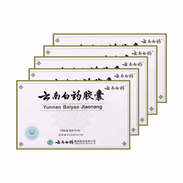 Image of 5pk of Yunnan Baiyao Capsules (Jiaonang).