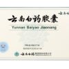Yunnan Baiyao Capsules (Jiaonang) - For Humans and Pets