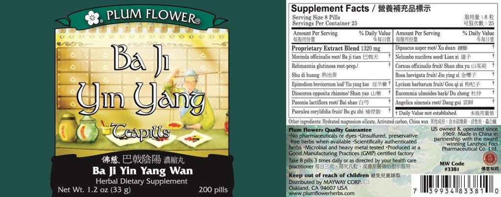 Label with supplement facts, ingredients, quality guarantee, manufacturer information, and distributor contact. English and chinese text.