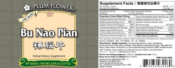 PLUM FLOWER - Bu Nao Pian | Best Chinese Medicines