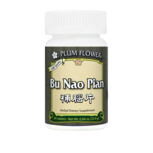 Plum Flower - Bu Nao Pian - (OUT OF STOCK)