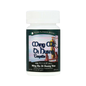 Plum Flower - Ming Mu Di Huang Wan - (OUT OF STOCK)