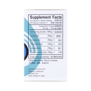 Image of An Mian Pian, by KGS