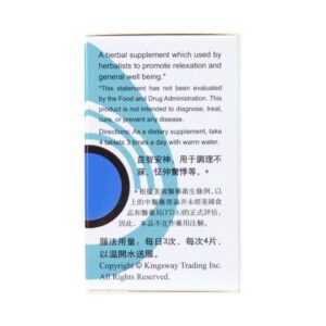 Image of An Mian Pian, by KGS