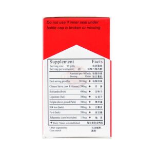 Image of An Shen Bu Xin Wan - Soothwell by KGS