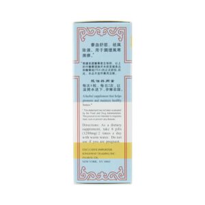 Image of Angelica Combo Tea, Du Huo Ji Sheng Wan, by KGS