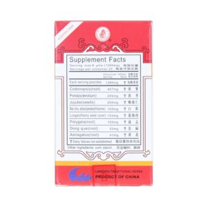 Image of Angelicae Longona Extract, Gui Pi Wan, by KGS