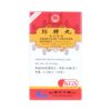 Gui Pi Wan - Angelicae Longona Extract - Lanzhou Traditional Herbs (KGS)