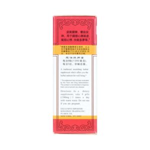 Image of Angelicae Longona Extract, Gui Pi Wan, by KGS