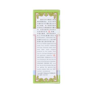 Image of Bai He Gu Jin Wan - Respira by KGS