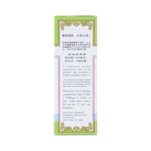 Image of Bai He Gu Jin Wan - Respira by KGS