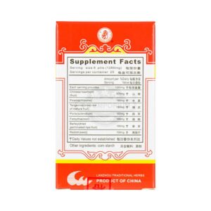 Image of Bao He Wan, Balanex Extract by KGS