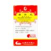 Bao He Wan - Balanex Extract - Lanzhou Traditional Herbs (KGS)