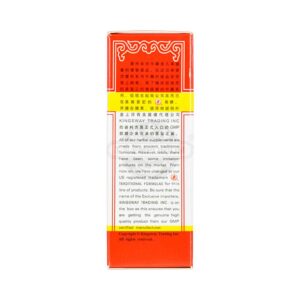 Image of Bao He Wan, Balanex Extract by KGS