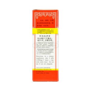 Image of Bao He Wan, Balanex Extract by KGS