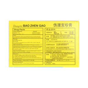 Image of Bao Zhen Gao, Medicated Plaster by KGS