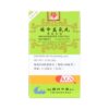 Bu Zhong Yi Qi Wan - Invigorator Teapill Extract - Lanzhou Traditional Herbs (KGS)