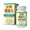 An Shen Bu Nao (Calm Mind) - by Lao Wei - (OUT OF STOCK)