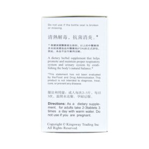 Image of Chuan Xin Lian, SINGLIN, by KGS