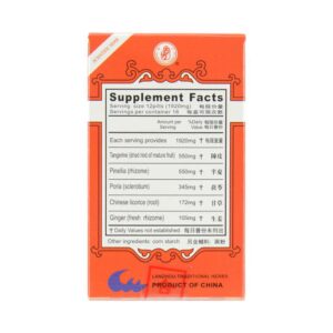 Image of Congex Extract, Er Chen Wan, by KGS