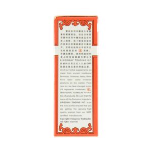 Image of Congex Extract, Er Chen Wan, by KGS