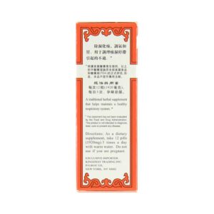 Image of Congex Extract, Er Chen Wan, by KGS