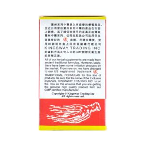 Image of Dong Quai Tablets, Fu Fang Dang Gui Pian, by KGS