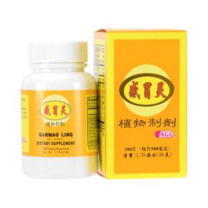 Image of Gan Mao Ling, by KGS