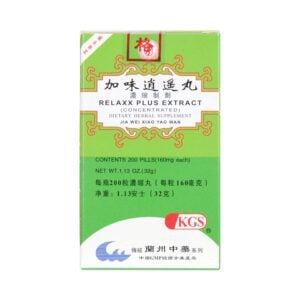 Jia Wei Xiao Yao Wan - Relaxx Plus Extract - Kingsway (KGS) Brand