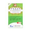 Jia Wei Xiao Yao Wan - Relaxx Plus Extract - Lanzhou Traditional Herbs (KGS)