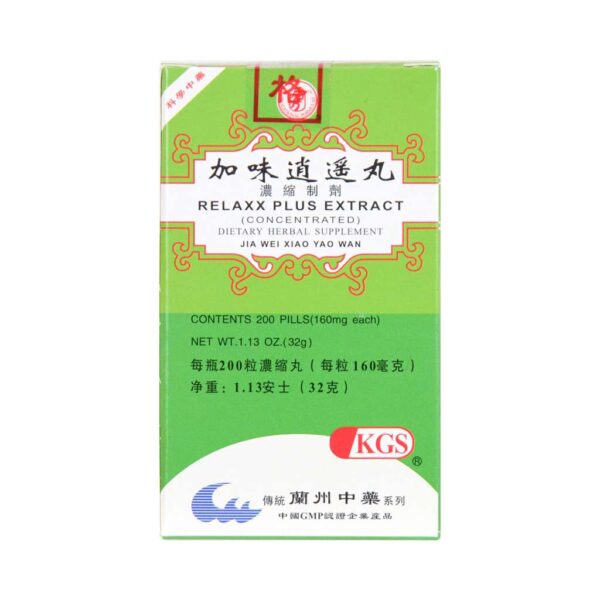 Jia Wei Xiao Yao Wan - Relaxx Plus Extract - Kingsway (KGS) Brand