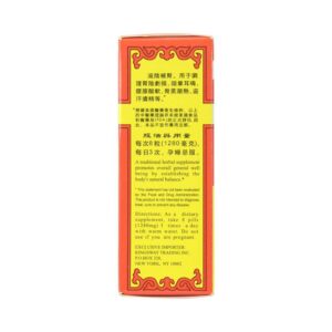 Image of Liu Wei Di Huang Wan, Six Flavor Rehmanni, by KGS