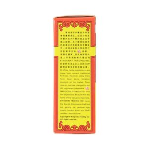 Image of Liu Wei Di Huang Wan, Six Flavor Rehmanni, by KGS