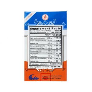 Image of Long Dan Xie Gan Wan, Gentanae Tea Pill, by KGS