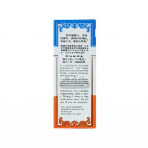 Image of Long Dan Xie Gan Wan, Gentanae Tea Pill, by KGS