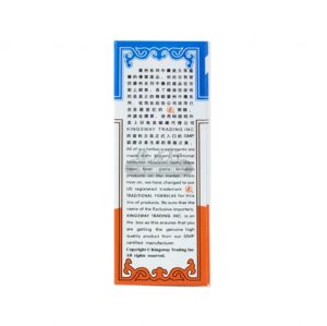 Image of Long Dan Xie Gan Wan, Gentanae Tea Pill, by KGS