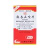 Ma Xing Zhi Ke Pian - Bronchy Releever
