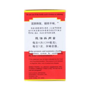 Image of Ma Xing Zhi Ke Pian, Bronchy Releever, by KGS