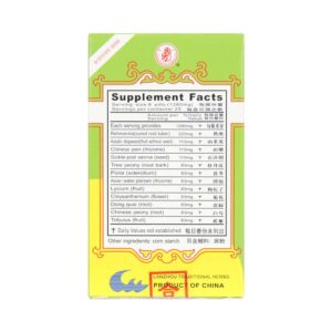 Image of Ming Mu Di Huang Wan, Visex Extract, by KGS