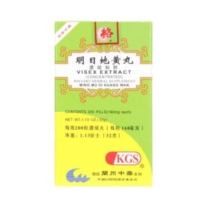 Ming Mu Di Huang Wan - Visex Extract - Kingsway (KGS) Brand