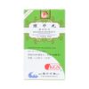 Li Zhong Wan - Nausex Extract - Lanzhou Traditional Herbs (KGS)