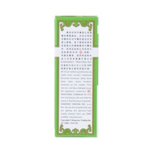 Image of Nausex Extract, Li Zhong Wan, by KGS