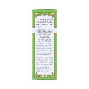 Image of Nausex Extract, Li Zhong Wan, by KGS