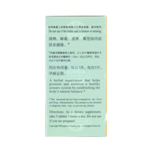 Image of Niao Lu Xiao Yan Ling, Gardenia & Poria Combo, by KGS