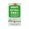 Pe Min Kan Wan (Bi Min Gan Wan) - Breath Natural