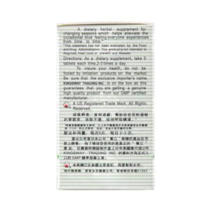 Image of Pe Min Kan Wan, Breath Natural, by KGS