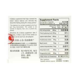 Image of Phargelin, Fargelin, by KGS