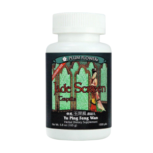 Plum Flower - Jade Screen Teapills (Yu Ping Feng Wan)